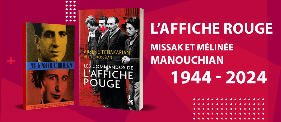 Panthéon Affiche rouge